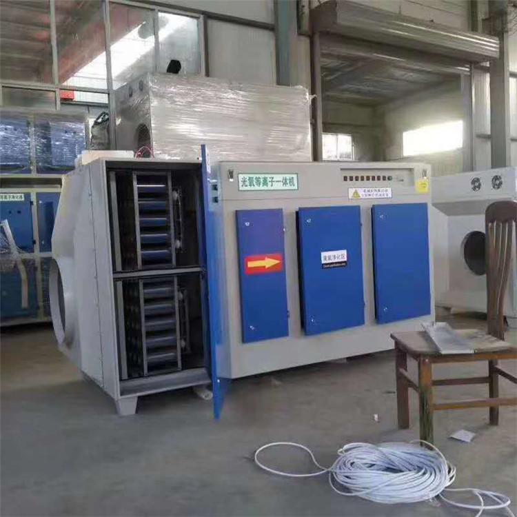 辽宁焊烟净化器 除臭设备活性炭除臭设备渣坑除尘器 等离子光氧一体机
